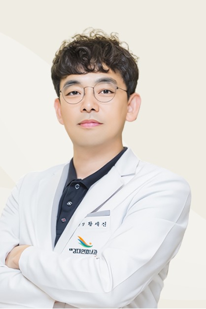 황세진 원장