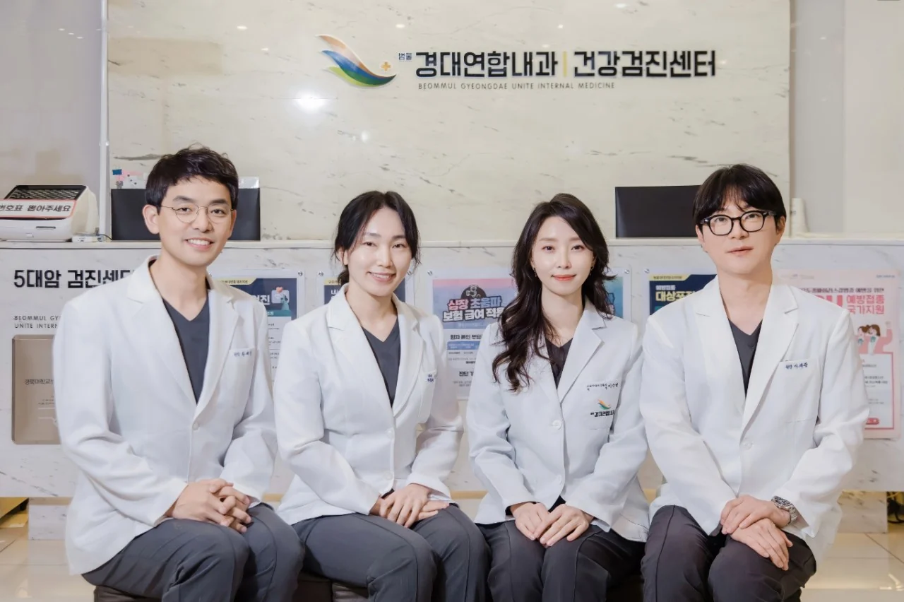 범물경대연합내과 의료진 4인